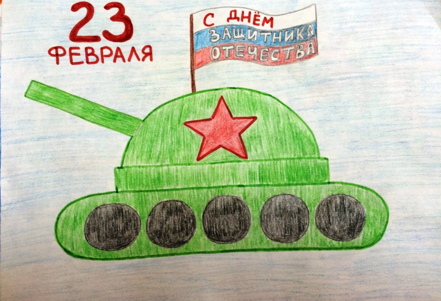Всероссийский конкурс детского рисунка к 23 февраля ″Наша армия″